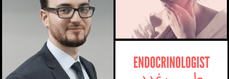 Dr. Achira Endocrinology and Weight Loss Center